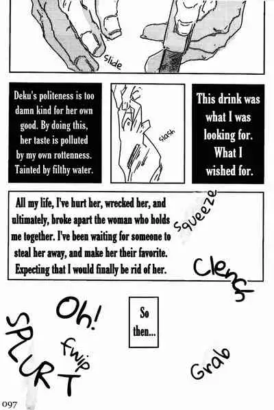 Soshite Kyoku wa yamanai | The Melody Which Ceases to End