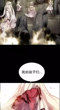 [Juder] Lilith`s Cord Ch.1-13 [Chinese]