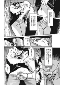 Men's Gold 2018-05 [Digital]