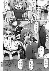 [Gin] Acne reward (Girls forM Vol. 07) [Chinese] [LJY个人汉化]