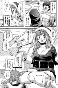 [Utamaro] Himitsu no Idol Kissa - Secret Idol Cafe Ch. 1-8