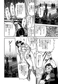 [Chikaishi Masashi] Shojo Zecchou [Digital]