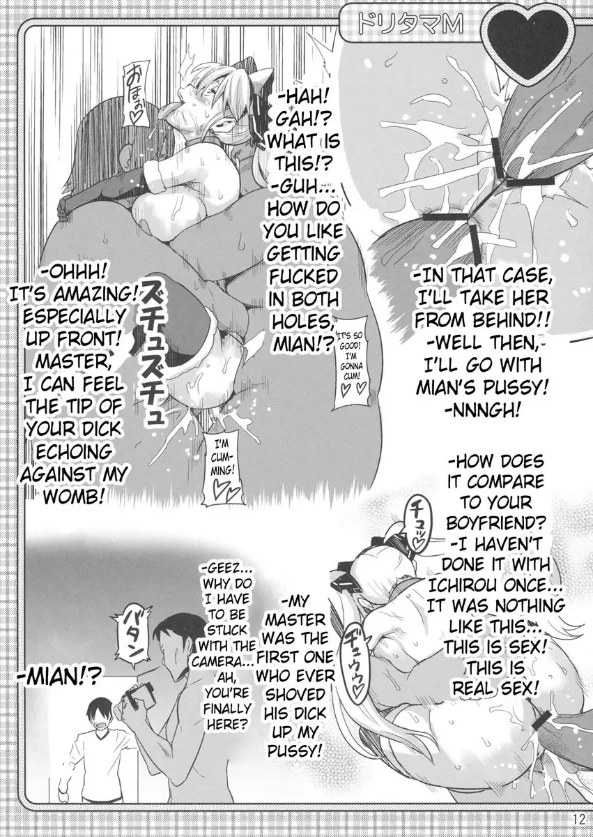 Doritama M