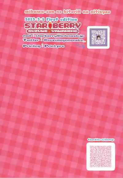 Mihama-san no Hitori H na Nichijou