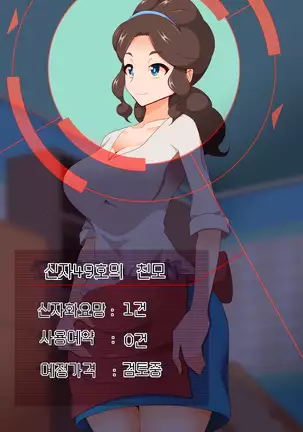 Zundoko Sennou - Isshu Hen | 즌도코 세뇌 - 잇슈 편