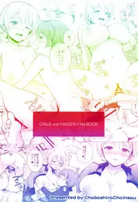 (C95) [Chabashira Chainsaw (Chacharan)] Darjeeling no Koi Kango (Girls und Panzer)