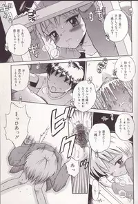 [Tamachi Yuki] Imouto Drop