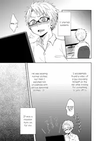 (C87) [Majihama. (Mebata Shun)] Momota-ke 4 ~ Renji to Mitsugo - Zenpen ~ [English] {Shotachan}