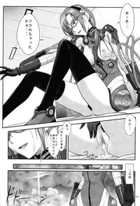 (C77) [Nakayohi (Izurumi)] Mari no Himegoto (Rebuild of Evangelion)