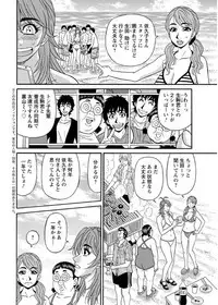 Action Pizazz DX 2017-08 [Digital]