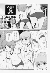 COMIC Shoujo Tengoku 2007-12