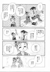 [Ootsuka Potato] Heart-gata Jigen Bakudan