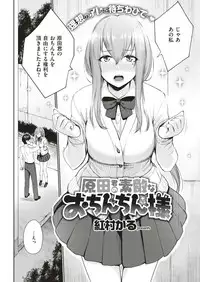 COMIC Kairakuten BEAST 2018-10 [Digital]