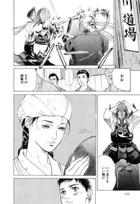 [Hazuki Kaoru] Shuuchi no Jikan - Time of shame