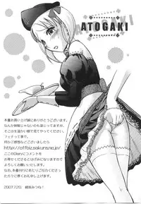 [Ayasaka Mitsune] Seifuku de Ikou. | Groovy Working Girl!!