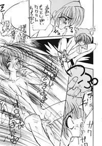 (C47) [Paradise City (various)] Tabeta Kigasuru 6 (Magical Circle Guru Guru)