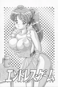 [Watanabe Wataru] Sakuranbo Lesson