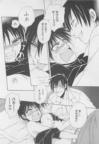 [Dr. Ten] Service Shitemiru?