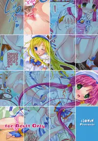 (SC32) [Gurumepoppo (Dr.momo)] Deep Colors (Aria)