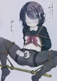 (C95) [Tamakakeya (Tamakake)] JC x Kinbaku x Roshutsu