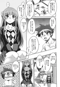 [R-Ex] Step-UP LOVERS!