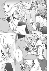 (C93) [Part K (Hitsujibane Shinobu)] Onnanoko Nandazo... (Azur Lane)