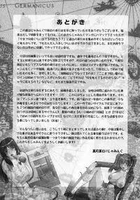 [Jamming] Kaa-san wa Natural Taste - Step Mother Is [Natural Taste]