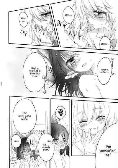 Oshiete, Anata no Aishikata | Teach me, how to love you.