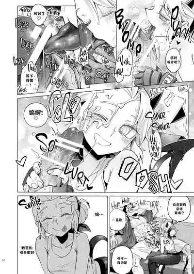 [Tettsui souru (Noah)] Vacancy (Helltaker) [Chinese] [沒有漢化]