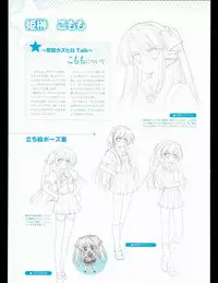 [Favorite] (Shida Kazuhiro) Hoshizora no Memoria with Eternal heart