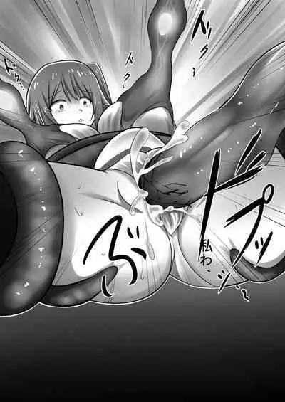 Mahou Shoujo Celesphonia Kanzen Haiboku