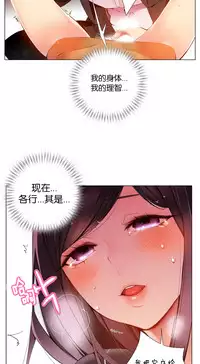 [Juder] Lilith`s Cord Ch.1-14 [Chinese]