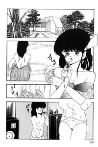 [Kazusa Shima] Slave Hunter