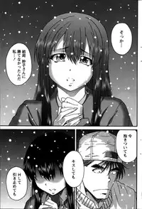 Monthly Vitaman 2014-09