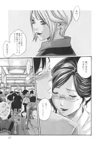 [Haruki] Sense. Vol.2