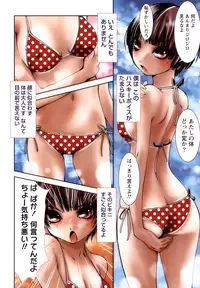 [Himuro Serika] Kanojo to Fetish Play [Digital]