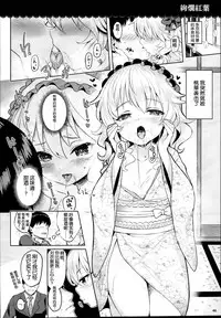 Momoiro Quartet x Quartet