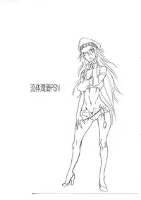 (Futaket 8) [TRIBO (Noguchi Masatsu)] Ryuutai Junkatsu PSN (Final Fight)