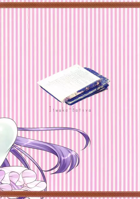 fuwa fuwa patchouli sama