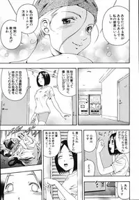 [Otonashi Kyousuke] Hame-Goro