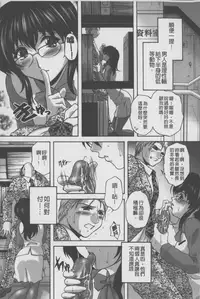 [Branshea] Anal Ai no Mezame | 後庭肛愛的覺醒時 [Chinese]