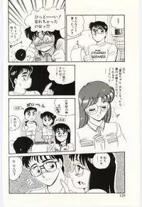 [Amagi Kei] THE SWEET COP