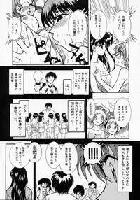 [Kouno Shintarou] Datenshi Idol Kaikan Fruit