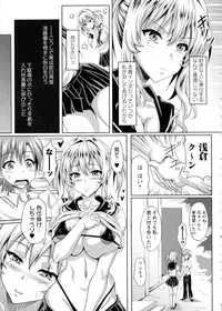 [KEN] Boku dake no Bakunyuu Ona-maid Ge