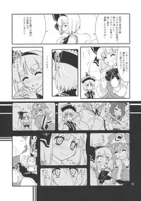 (C77) [Fujiiro Sabou (Fujii Jun)] THE SUN AND THE MOON (Touhou Project)