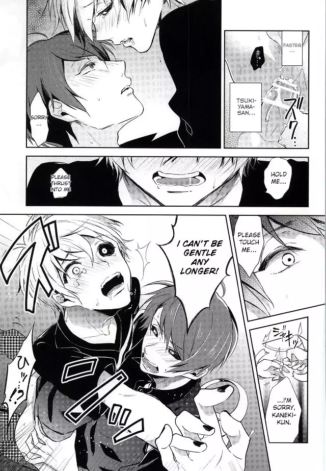 Tsukiyama-san, Shibatte agemasu. | Tsukiyama-san, I'll tie you up!