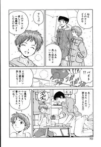 [Armadillo] Neko no Yurikago