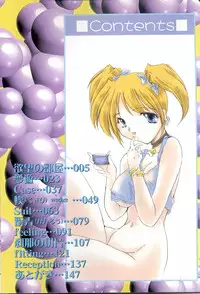 [DELTA-M] Momoiro Ineki - MOMO-IN