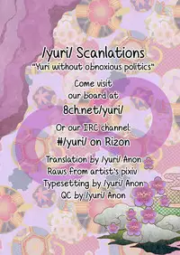 Yuri Ecchi Bon Sairoku | Steamy Yuri Book