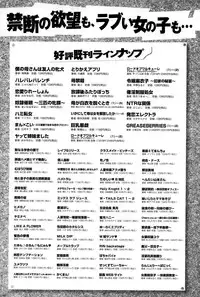 COMIC Anthurium 028 2015-08